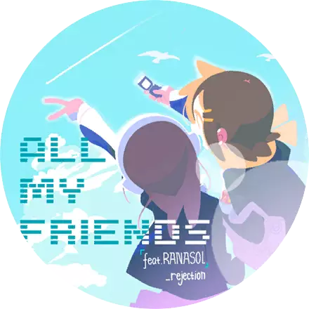 /covers/all_my_friends_cover.hash.15affc5db.webp