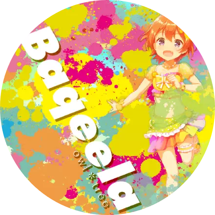 /covers/baqeela_cover.hash.f784f42f7.webp
