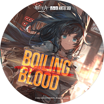 /covers/boiling_blood_cover.hash.cf3f55148.png