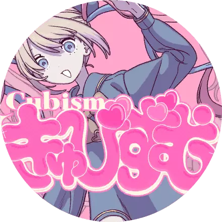/covers/cubism_cover.hash.6ed67893c.webp