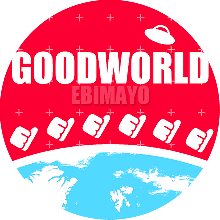 /covers/goodworld_cover.hash.839c48972.png