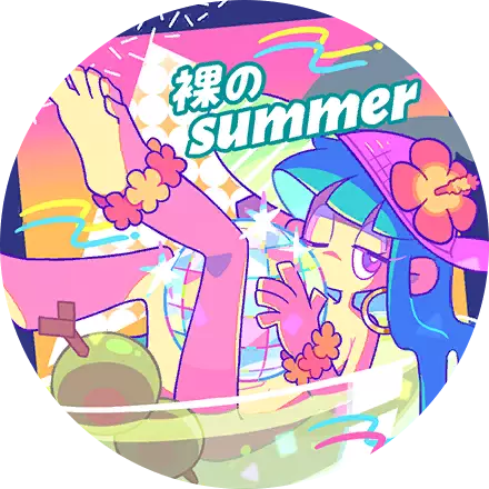 /covers/hadaka_no_summer_cover.hash.e7ebe668d.webp