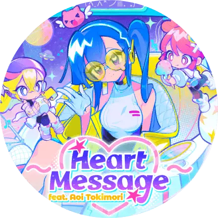 /covers/heart_message_cover.hash.3aaf2b00e.webp