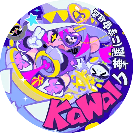 /covers/kawaiku_kareini_utyuukaitou_cover.hash.4cb7c2924.webp