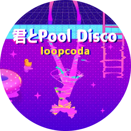 /covers/kimi_to_pool_disco_cover.hash.03aeb59be.webp