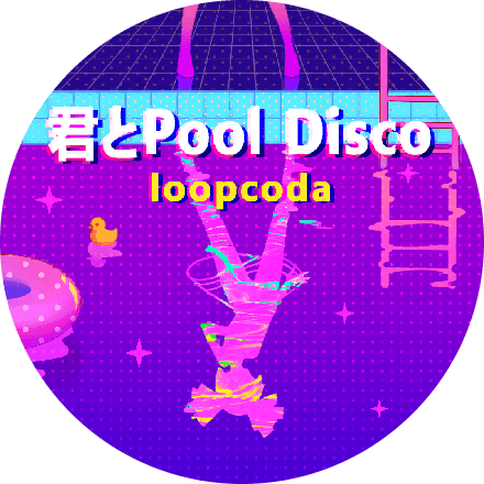 /covers/kimi_to_pool_disco_cover.hash.820d56c6c.png