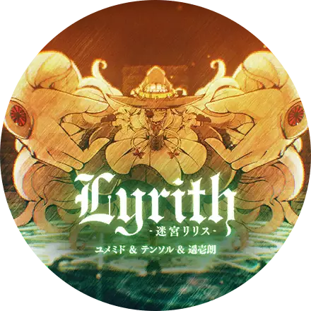 /covers/lyrith_cover.hash.2154d67e2.webp