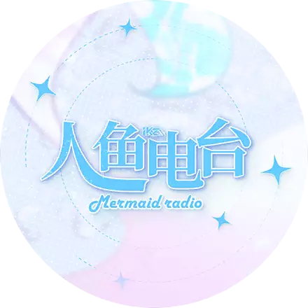 /covers/mermaid_radio_cover.hash.0a50b716c.webp