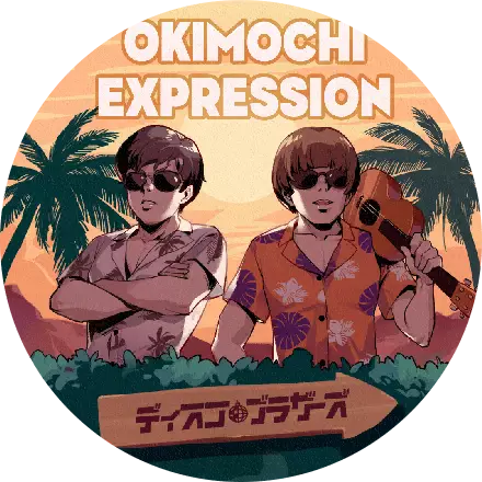 /covers/okimochi_expression_cover.hash.5e9e25e58.webp