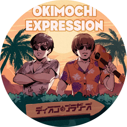 /covers/okimochi_expression_cover.hash.dab57be8c.png