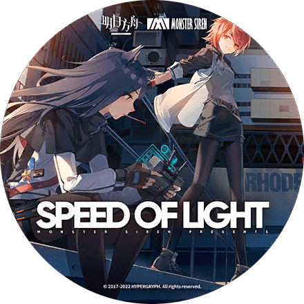 /covers/speed_of_light_cover.hash.21e1fd46d.png