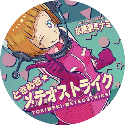 /covers/tokimeki_meteostrike_cover.hash.86aac7189.webp